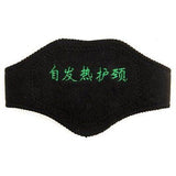 New Tourmaline Far Infrared Ray Heat Health Neck Brace Support Strap Pain Relief